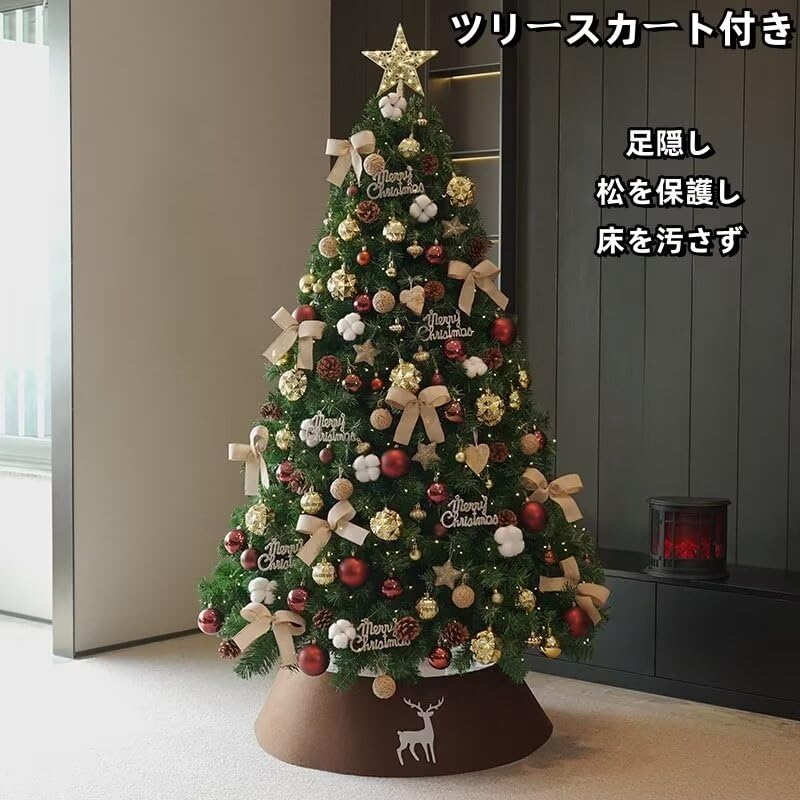 Amazon.co.jp: クリスマスツリー 120cm クリスマスツリーセット